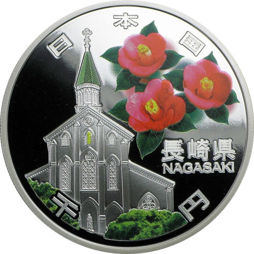 1000 yen - Japan