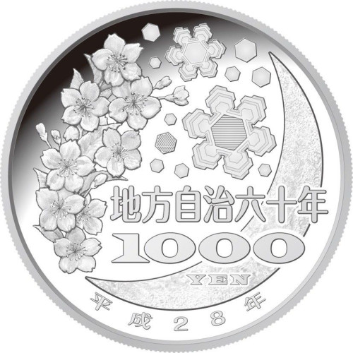 1000 yen - Japan