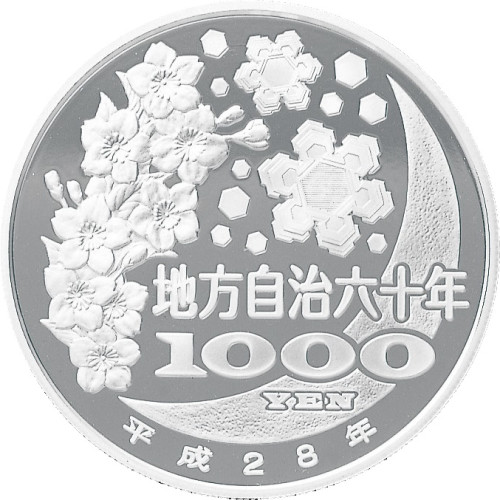 1000 yen - Japan