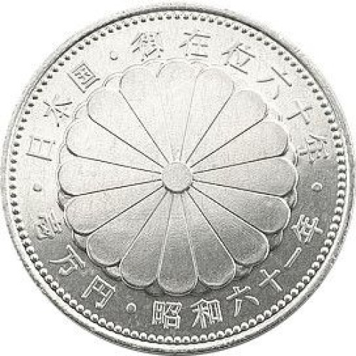 10000 yen - Japon