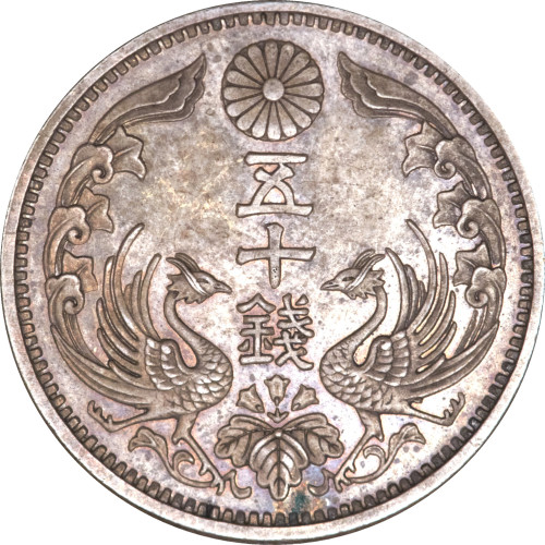 50 sen - Japan