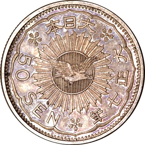 50 sen - Japan