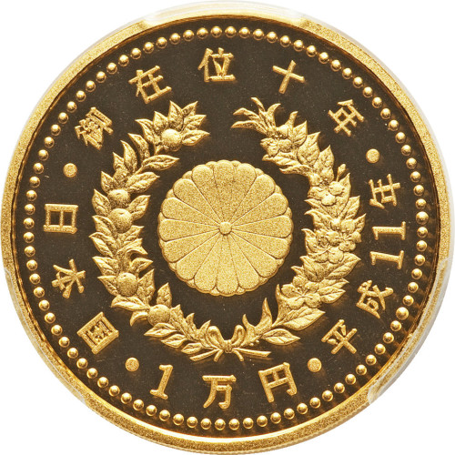 10000 yen - Japan