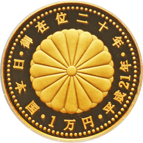 10000 yen - Japan