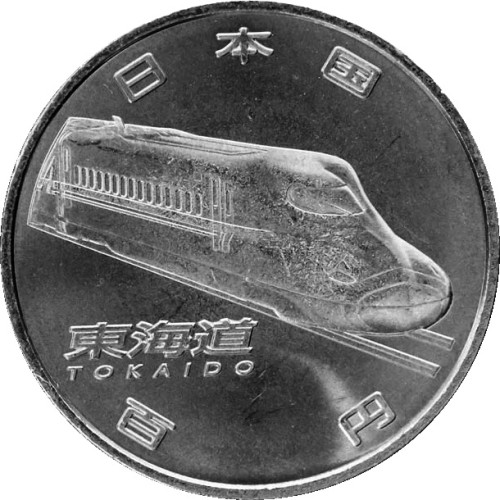 100 yen - Japon