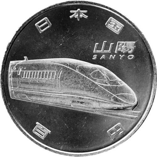 100 yen - Japon