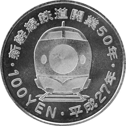 100 yen - Japan