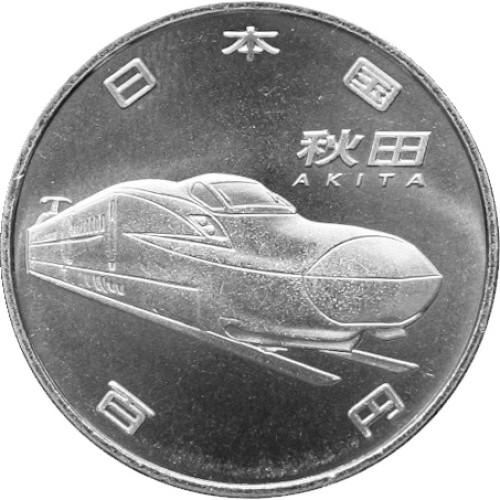 100 yen - Japon