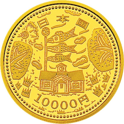 10000 yen - Japon