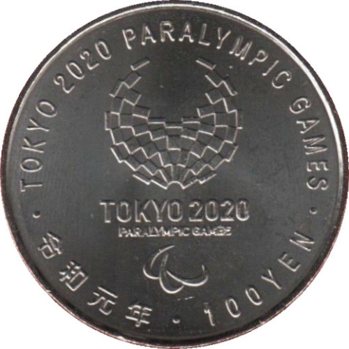 100 yen - Japon