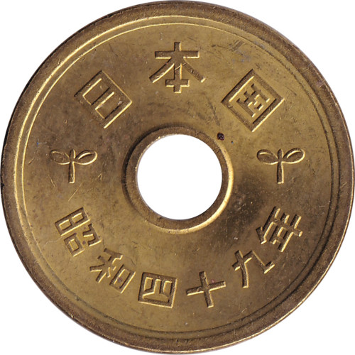 5 yen - Japon