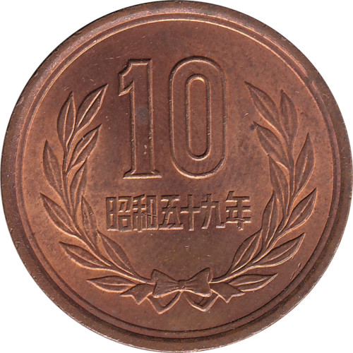 10 yen - Japan