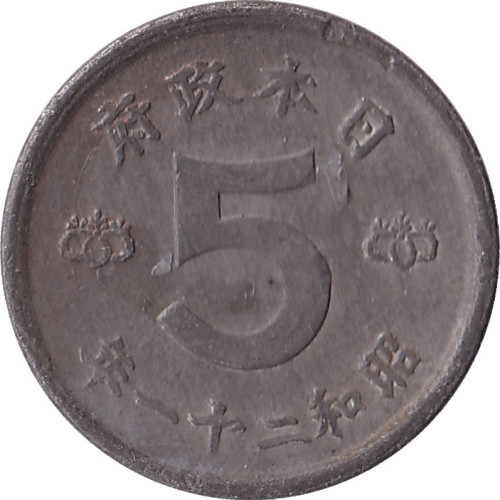 5 sen - Japan