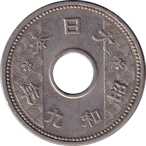 10 sen - Japan