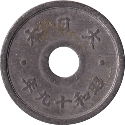 10 sen - Japan