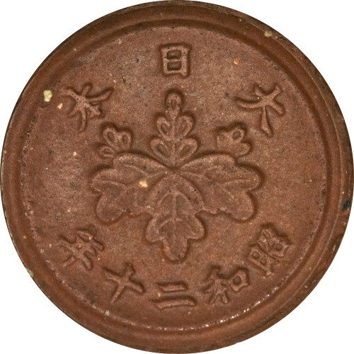 10 sen - Japan