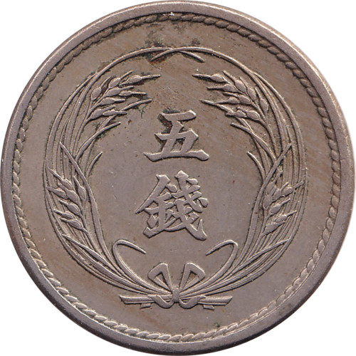 5 sen - Japan