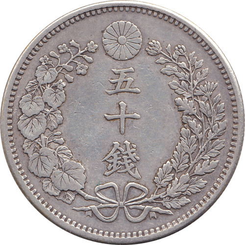 50 sen - Japan