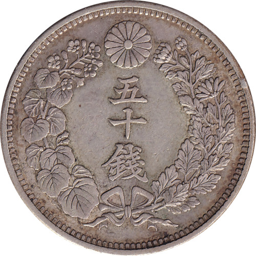 50 sen - Japan