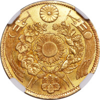 5 yen - Japon