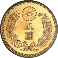 5 yen - Japon