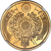 10 yen - Japon