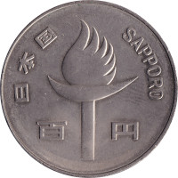 100 yen - Japon