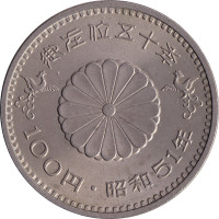 100 yen - Japon