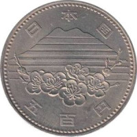 500 yen - Japan