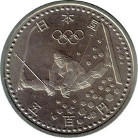 500 yen - Japon