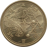 500 yen - Japon