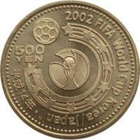 500 yen - Japan