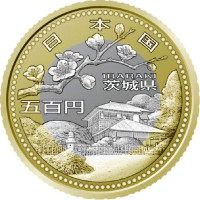 500 yen - Japon