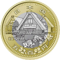 500 yen - Japon