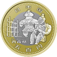 500 yen - Japan