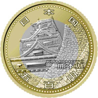 500 yen - Japan