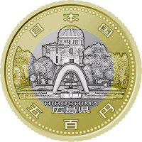 500 yen - Japon