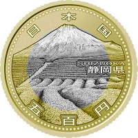 500 yen - Japon