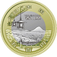 500 yen - Japan