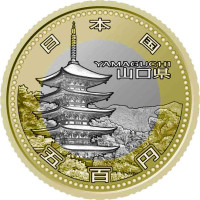 500 yen - Japan