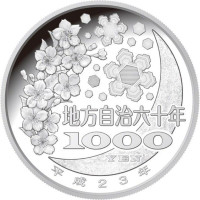 1000 yen - Japan