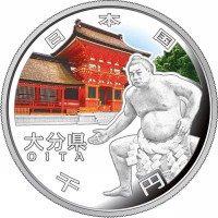 1000 yen - Japan