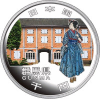 1000 yen - Japan