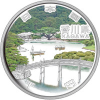 1000 yen - Japan