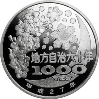 1000 yen - Japon