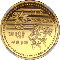 10000 yen - Japan