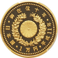 10000 yen - Japan