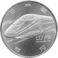 100 yen - Japon