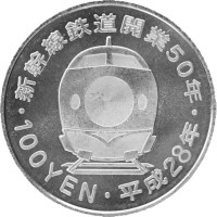 100 yen - Japon