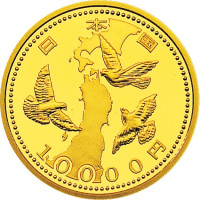 10000 yen - Japon